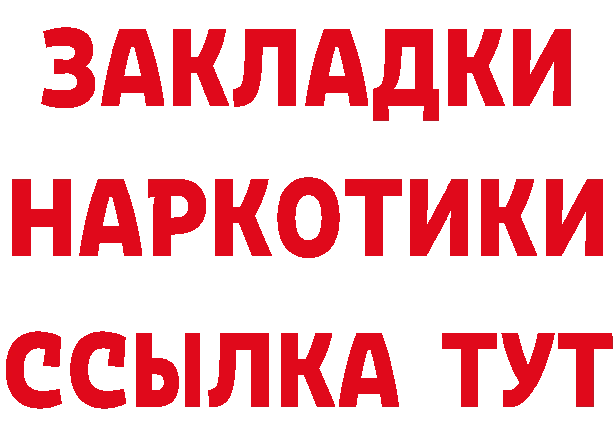 МЯУ-МЯУ мука зеркало дарк нет гидра Гаврилов Посад