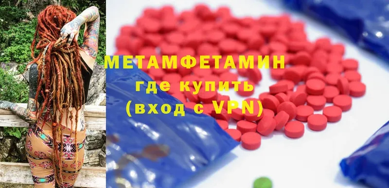 цены   дарк нет телеграм  Метамфетамин Methamphetamine  Гаврилов Посад 